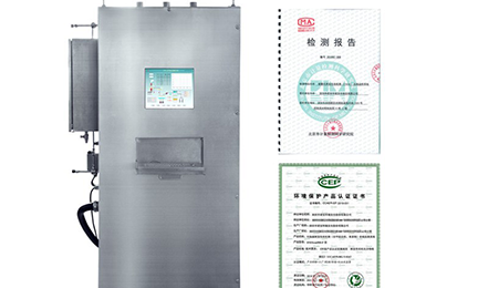 九游网页版-九游online(中国)环境SNEScan900-P报警式挥发性有机物（TVOC）在线监测系统通过环保认证检测